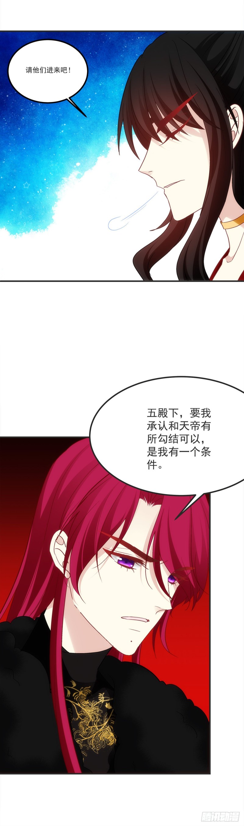 暗夜无常韩漫全集-第177话：为什么是我无删减无遮挡章节图片 