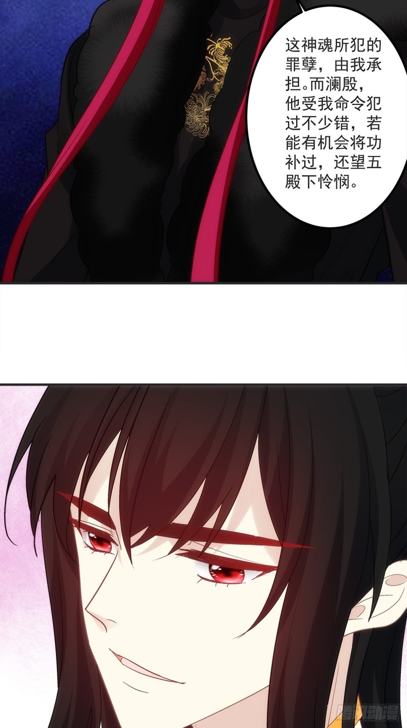 暗夜无常韩漫全集-第177话：为什么是我无删减无遮挡章节图片 