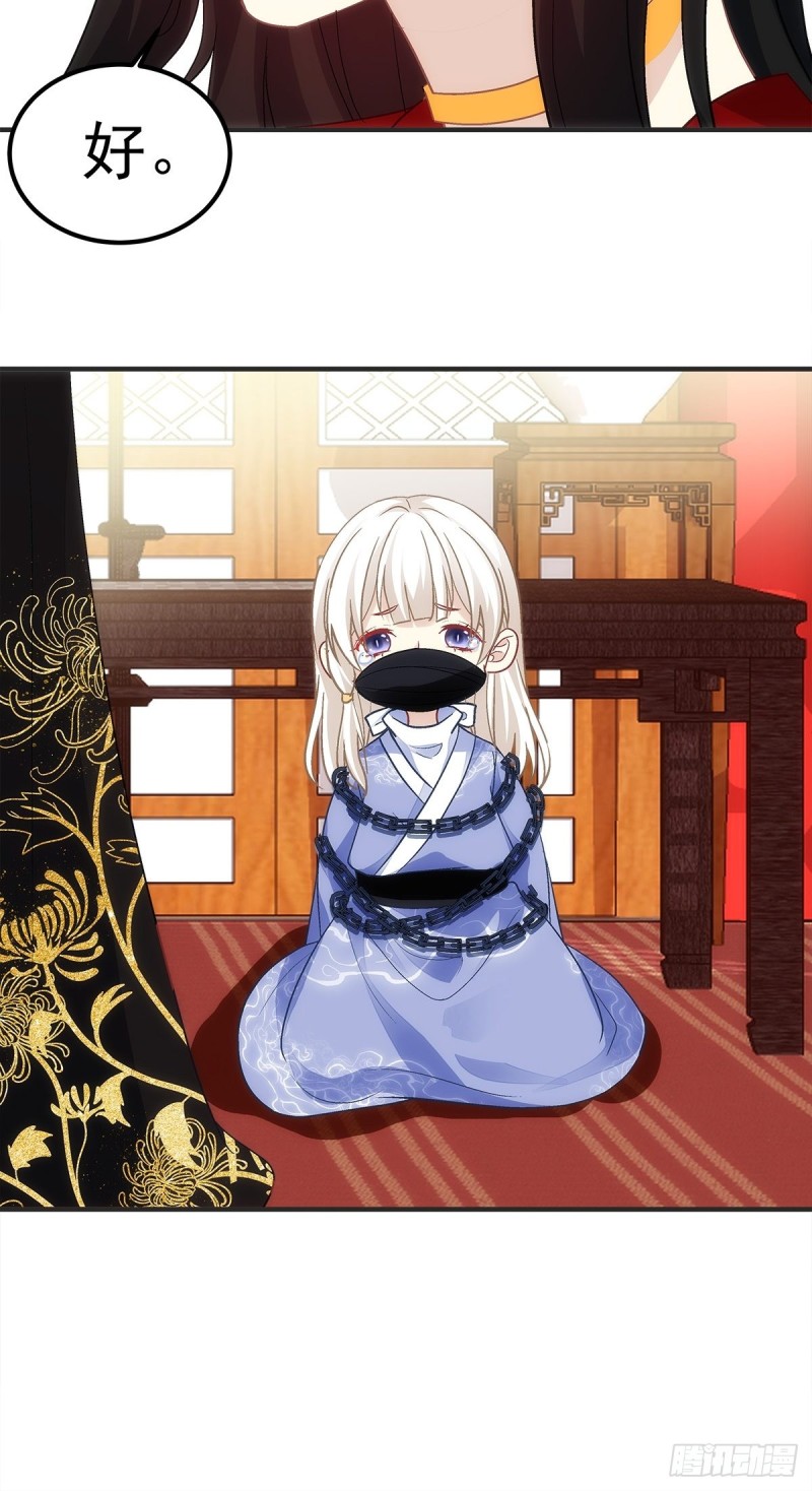 暗夜无常韩漫全集-第177话：为什么是我无删减无遮挡章节图片 