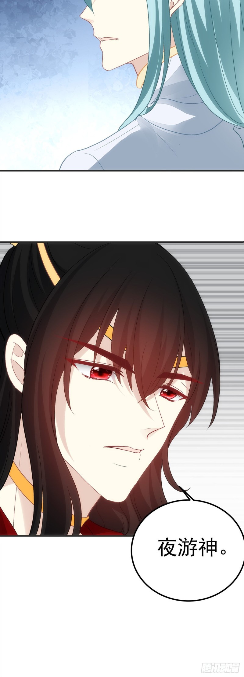 暗夜无常韩漫全集-第177话：为什么是我无删减无遮挡章节图片 