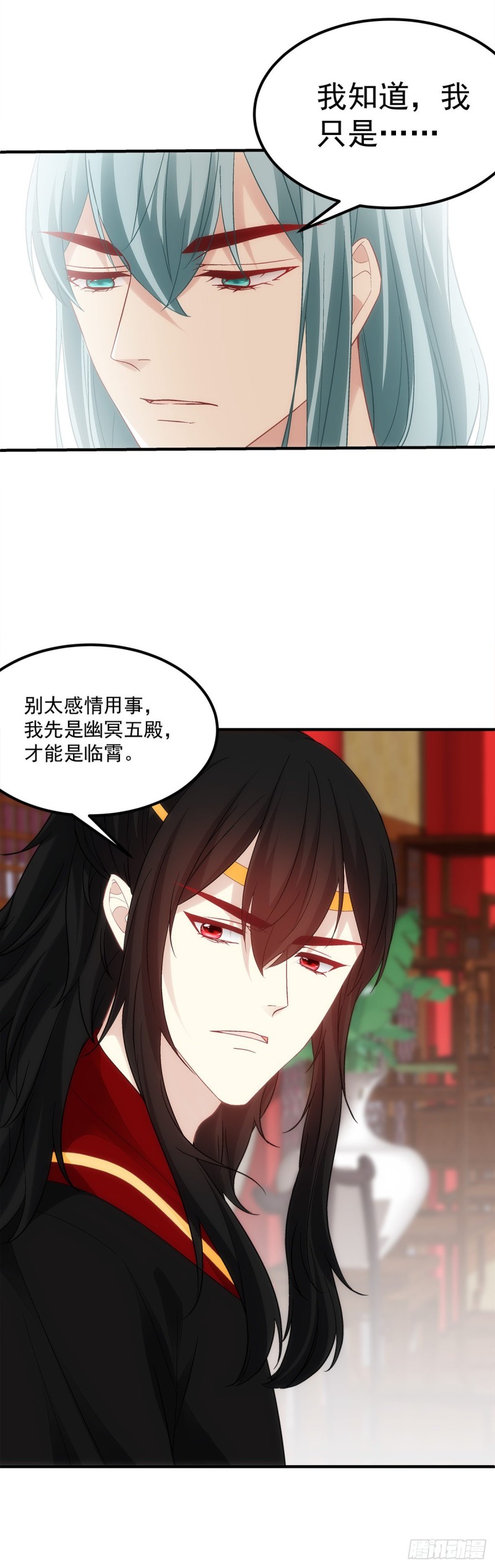 暗夜无常韩漫全集-第177话：为什么是我无删减无遮挡章节图片 
