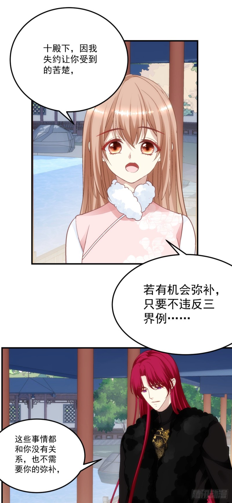 暗夜无常韩漫全集-178话：让诅咒在我这终结吧无删减无遮挡章节图片 