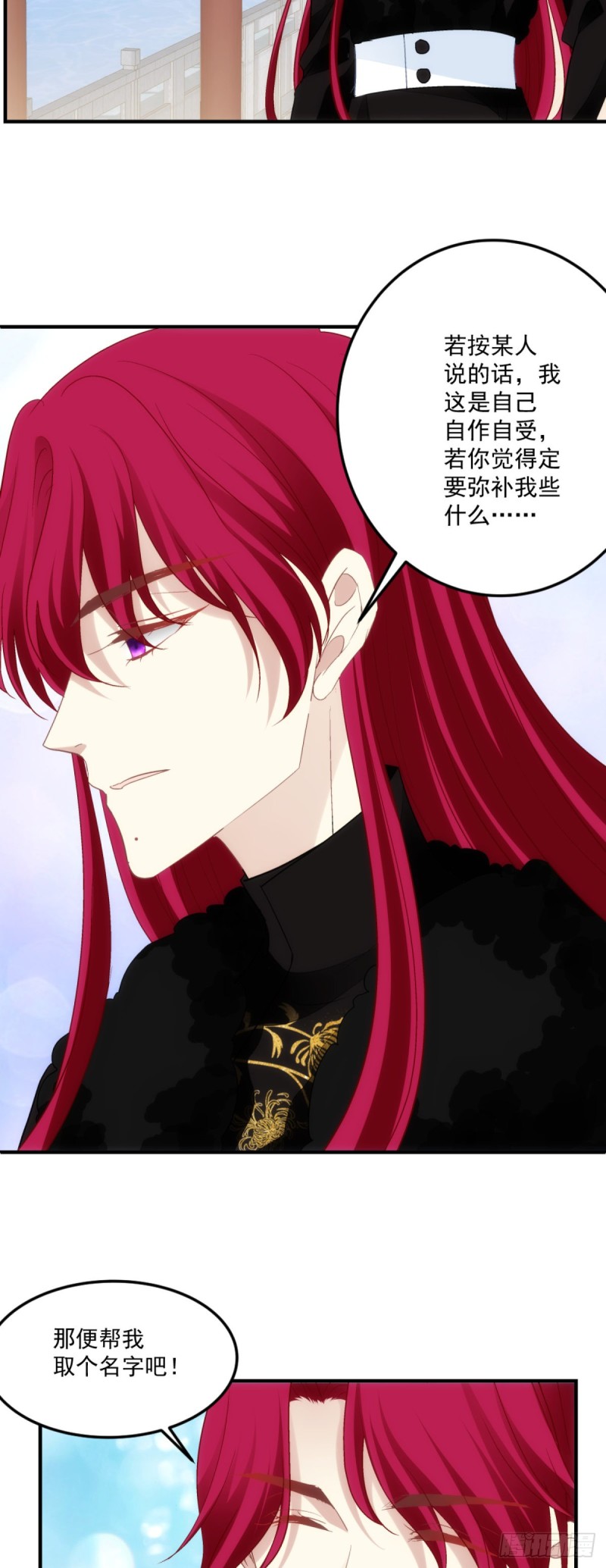 暗夜无常韩漫全集-178话：让诅咒在我这终结吧无删减无遮挡章节图片 