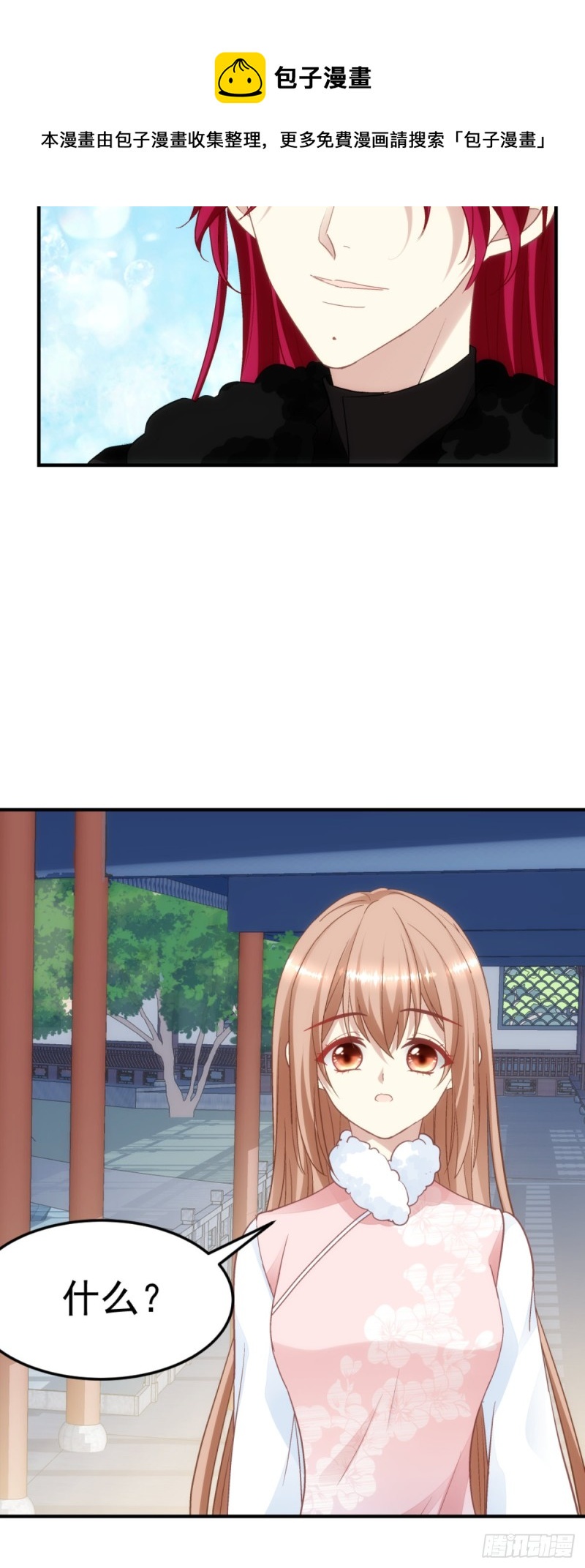 暗夜无常韩漫全集-178话：让诅咒在我这终结吧无删减无遮挡章节图片 