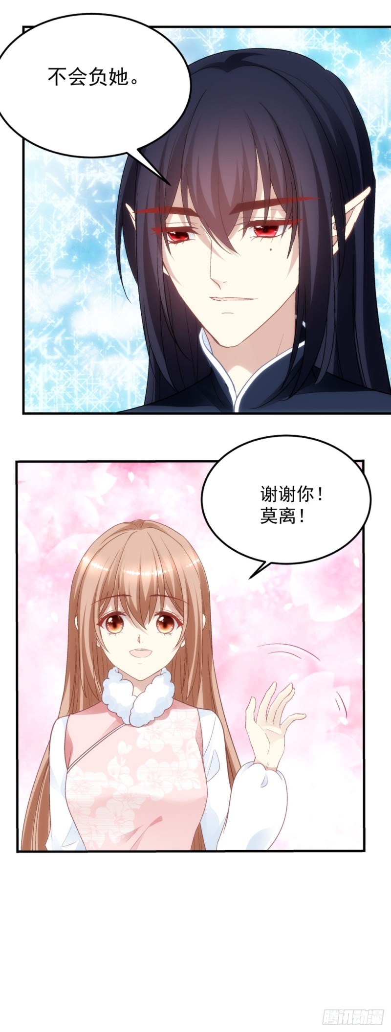 暗夜无常韩漫全集-178话：让诅咒在我这终结吧无删减无遮挡章节图片 