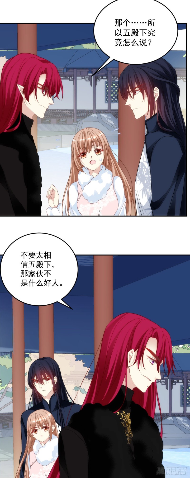 暗夜无常韩漫全集-178话：让诅咒在我这终结吧无删减无遮挡章节图片 