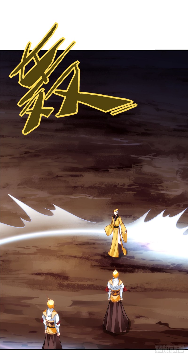 暗夜无常韩漫全集-第179话：天帝驾到无删减无遮挡章节图片 