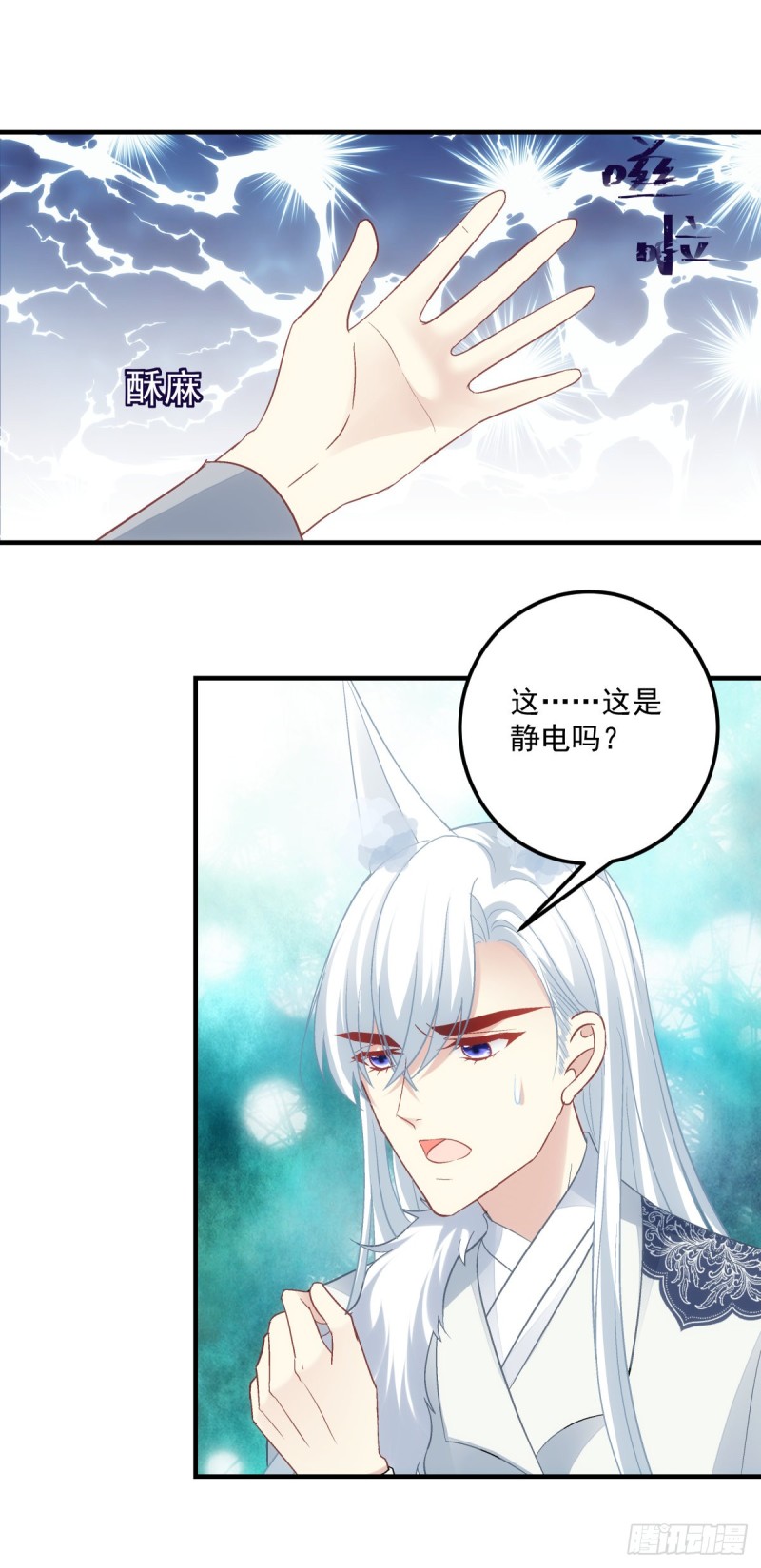 暗夜无常韩漫全集-第179话：天帝驾到无删减无遮挡章节图片 