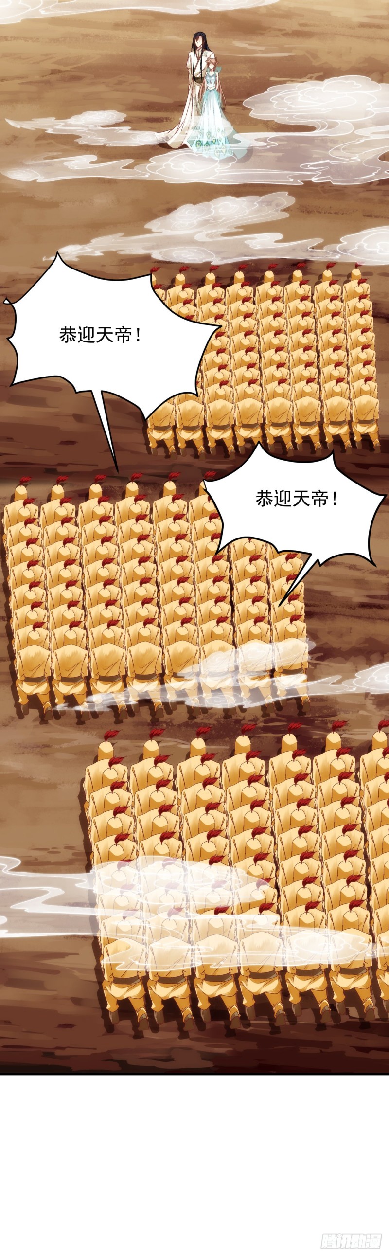 暗夜无常韩漫全集-第179话：天帝驾到无删减无遮挡章节图片 