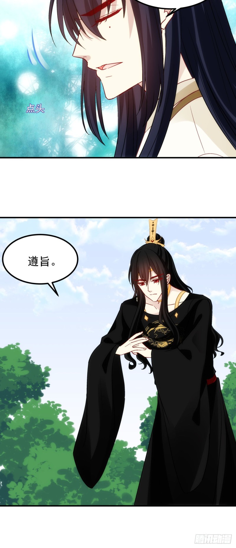 暗夜无常韩漫全集-第180话：再见，青玄无删减无遮挡章节图片 