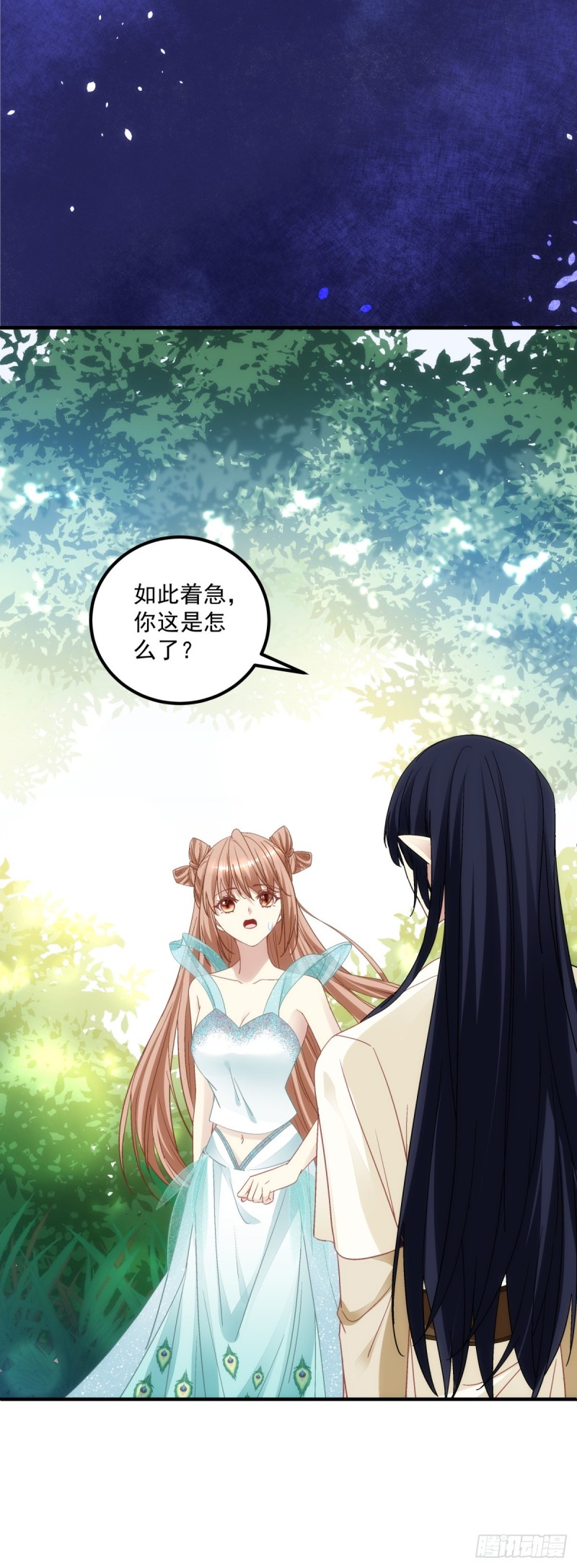 暗夜无常韩漫全集-第180话：再见，青玄无删减无遮挡章节图片 