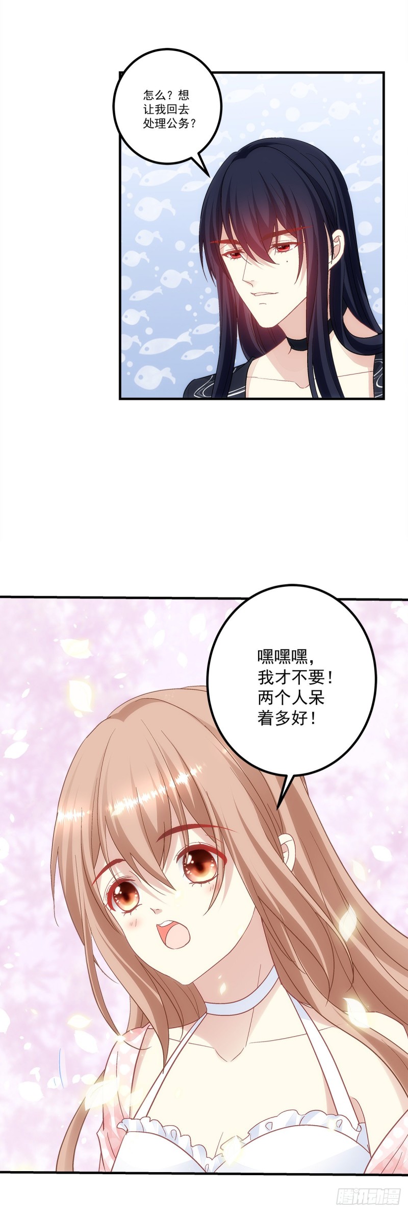 暗夜无常韩漫全集-最终话：以后不会再有苦难只有你无删减无遮挡章节图片 