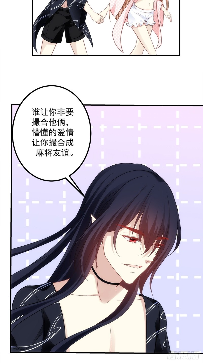 暗夜无常韩漫全集-最终话：以后不会再有苦难只有你无删减无遮挡章节图片 