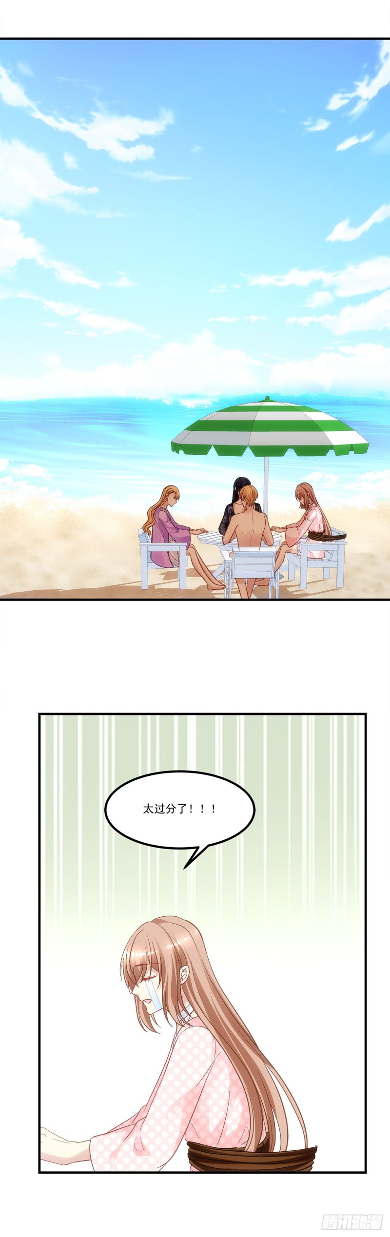 暗夜无常韩漫全集-最终话：以后不会再有苦难只有你无删减无遮挡章节图片 