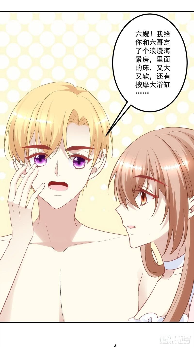 暗夜无常韩漫全集-最终话：以后不会再有苦难只有你无删减无遮挡章节图片 