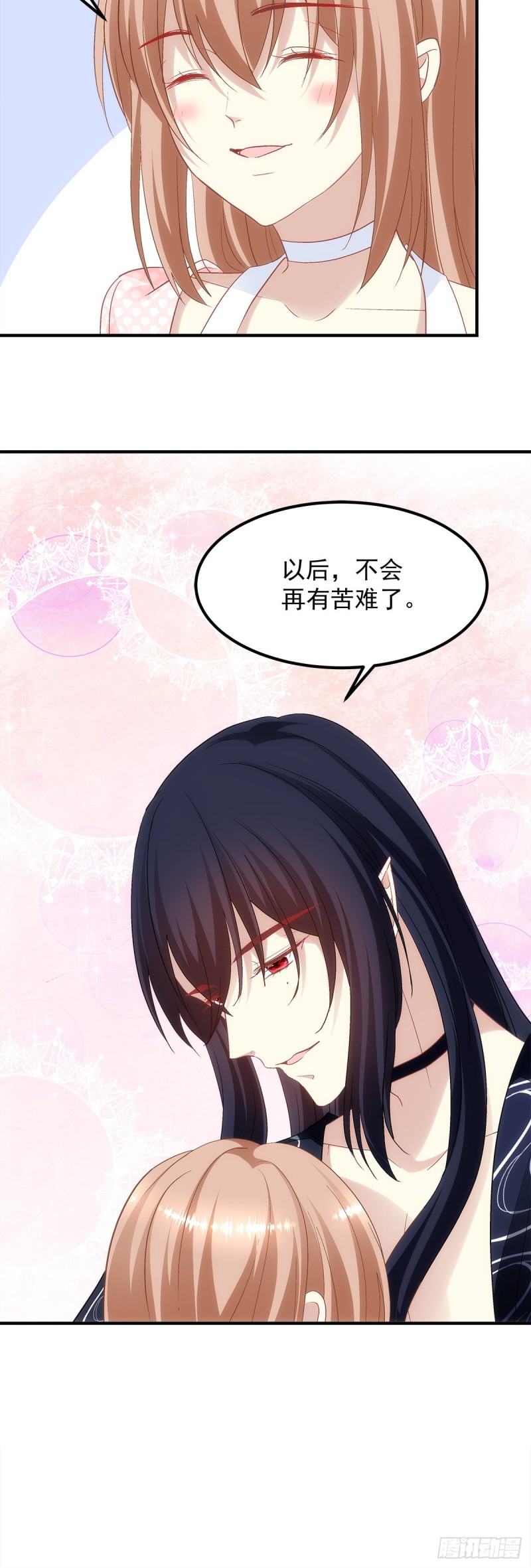 暗夜无常韩漫全集-最终话：以后不会再有苦难只有你无删减无遮挡章节图片 