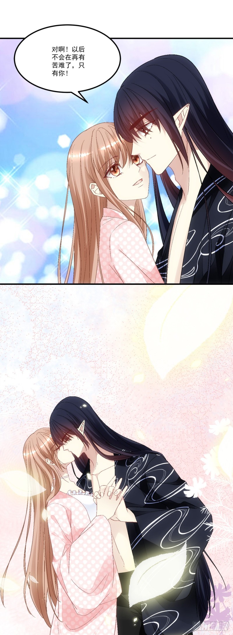 暗夜无常韩漫全集-最终话：以后不会再有苦难只有你无删减无遮挡章节图片 