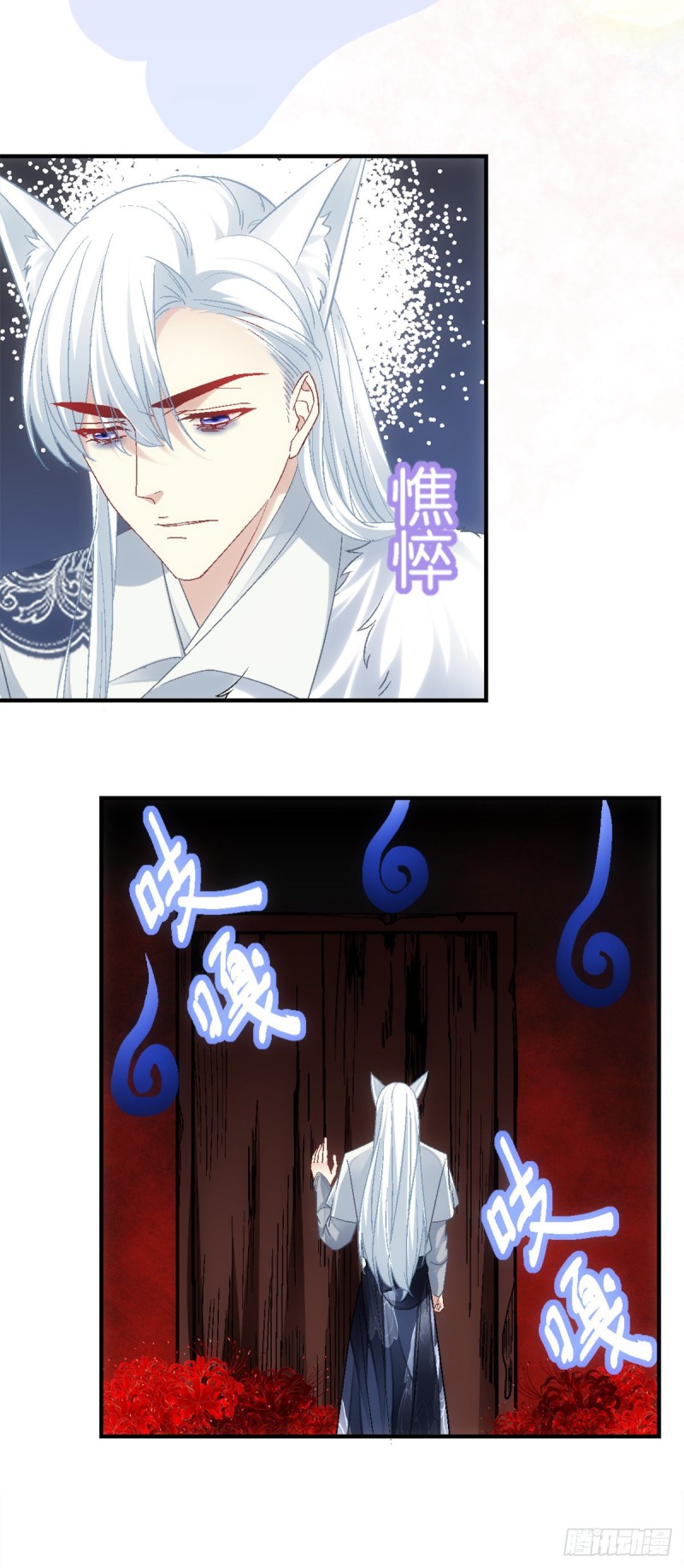 暗夜无常韩漫全集-最终话：以后不会再有苦难只有你无删减无遮挡章节图片 