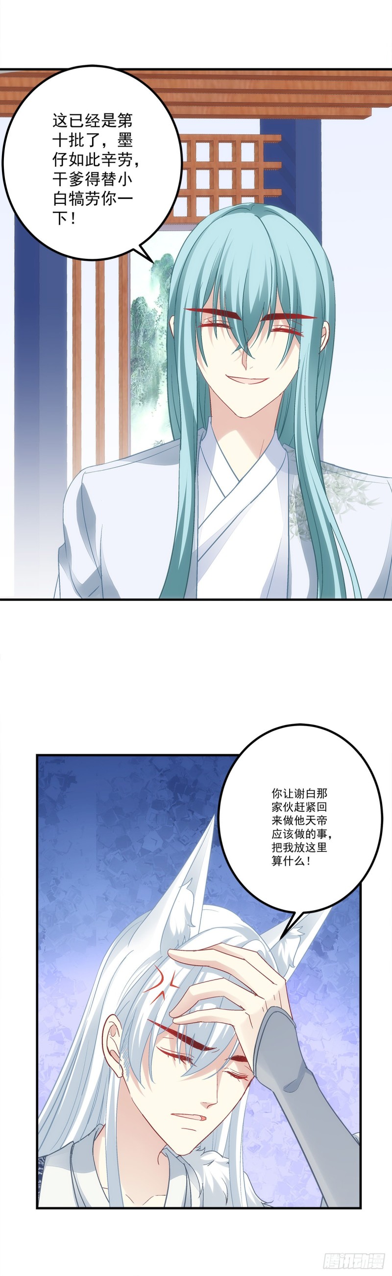 暗夜无常韩漫全集-最终话：以后不会再有苦难只有你无删减无遮挡章节图片 