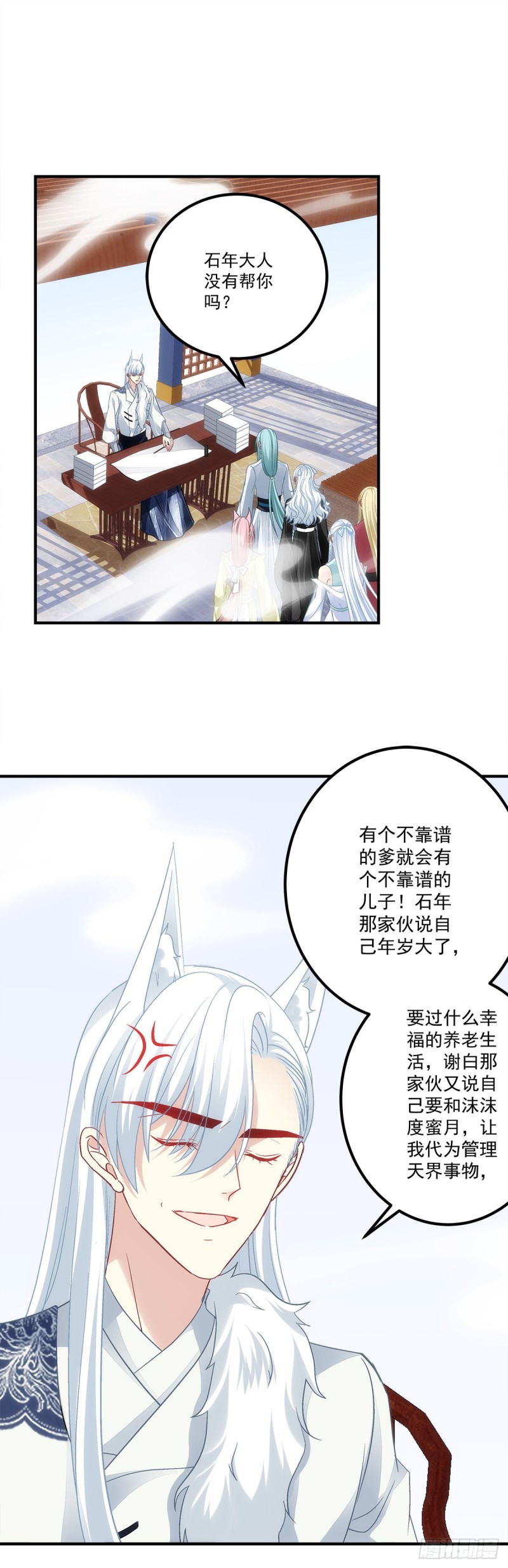 暗夜无常韩漫全集-最终话：以后不会再有苦难只有你无删减无遮挡章节图片 