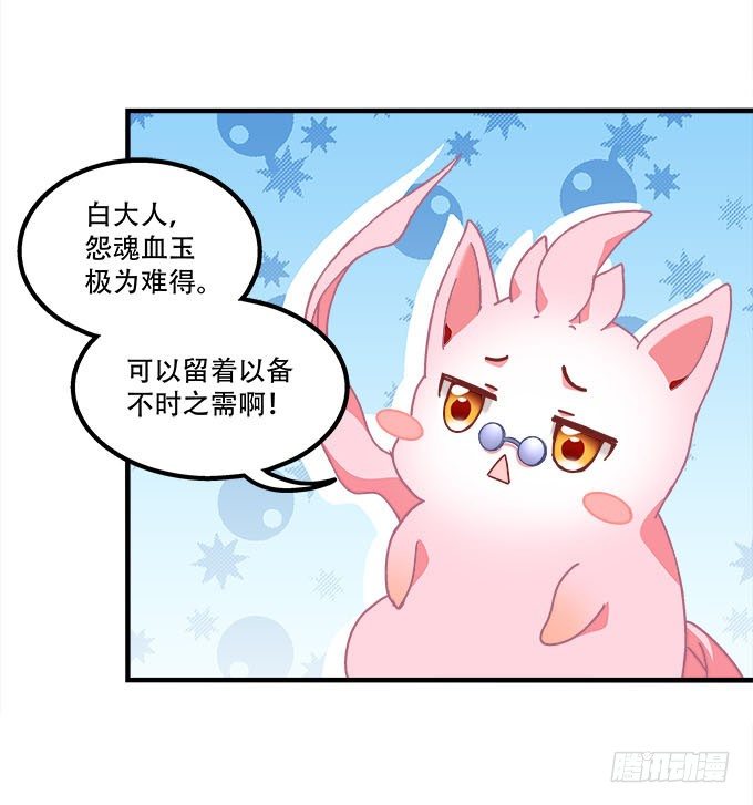 暗夜无常韩漫全集-第十九话：不能提起的禁忌无删减无遮挡章节图片 