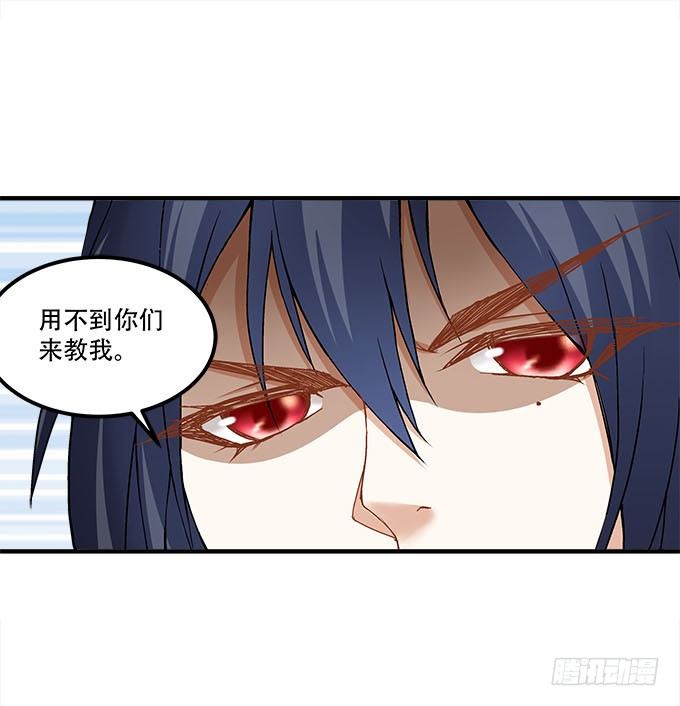 暗夜无常韩漫全集-第十九话：不能提起的禁忌无删减无遮挡章节图片 