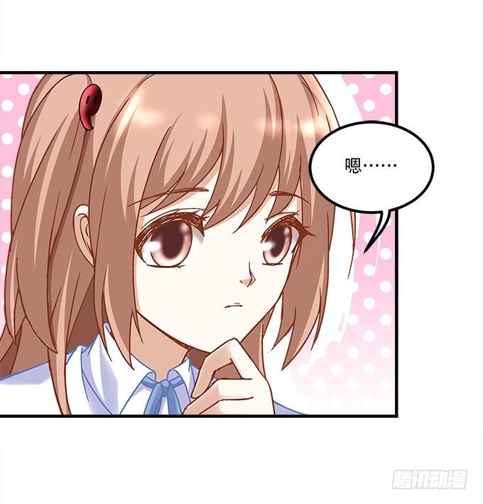 暗夜无常韩漫全集-第十九话：不能提起的禁忌无删减无遮挡章节图片 