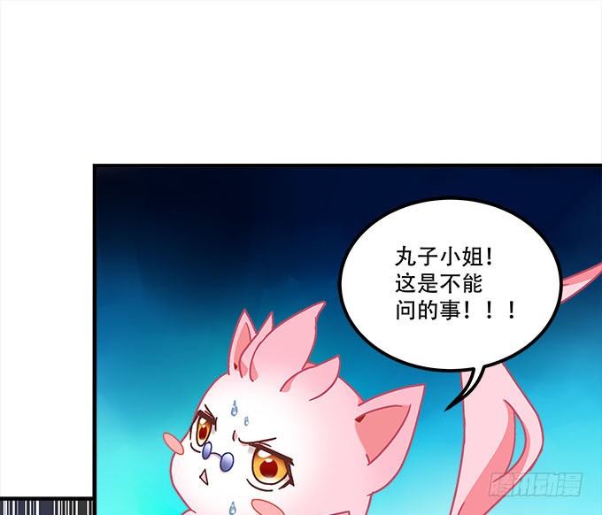 暗夜无常韩漫全集-第十九话：不能提起的禁忌无删减无遮挡章节图片 