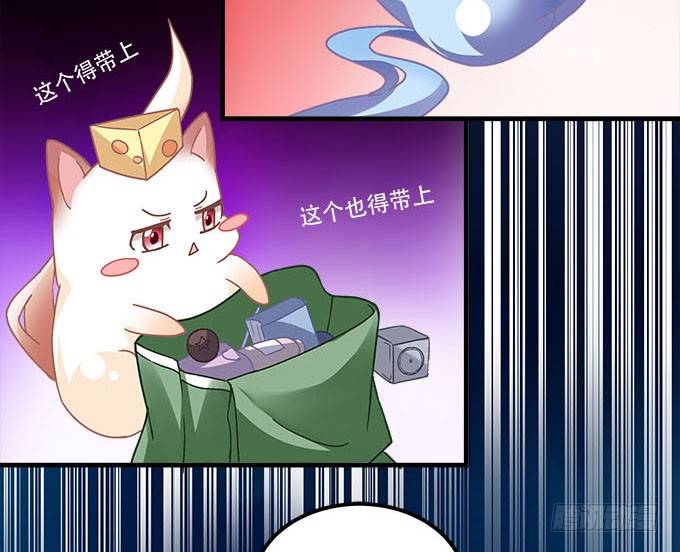 暗夜无常韩漫全集-第十九话：不能提起的禁忌无删减无遮挡章节图片 