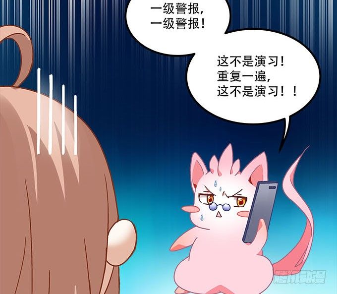 暗夜无常韩漫全集-第十九话：不能提起的禁忌无删减无遮挡章节图片 