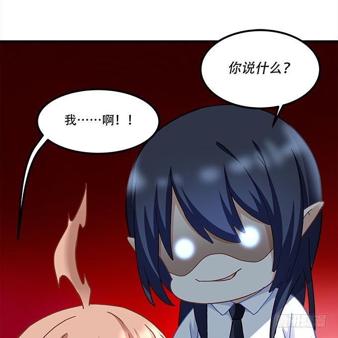 暗夜无常韩漫全集-第十九话：不能提起的禁忌无删减无遮挡章节图片 