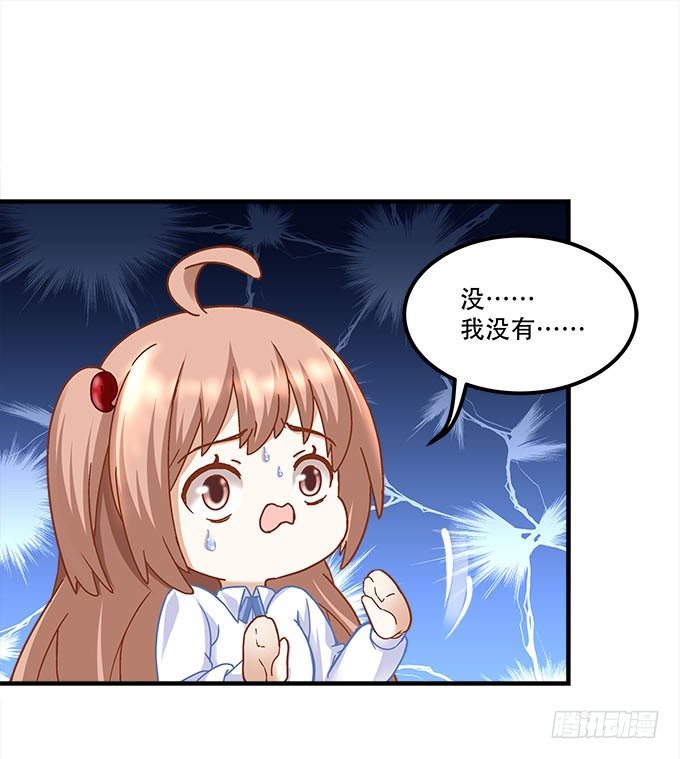 暗夜无常韩漫全集-第十九话：不能提起的禁忌无删减无遮挡章节图片 