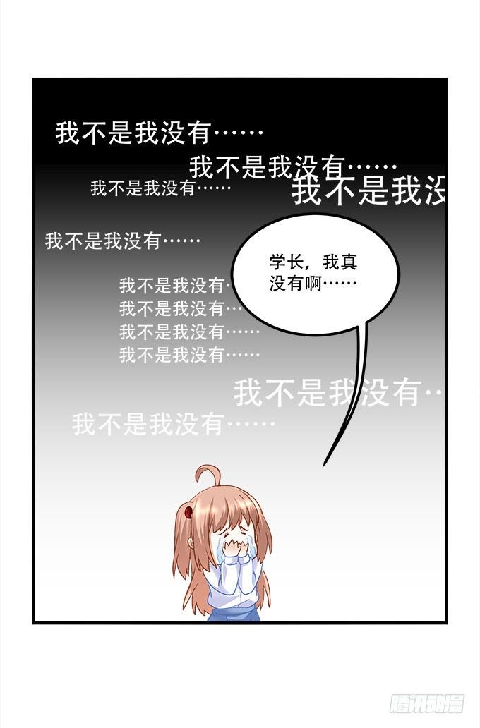 暗夜无常韩漫全集-第十九话：不能提起的禁忌无删减无遮挡章节图片 