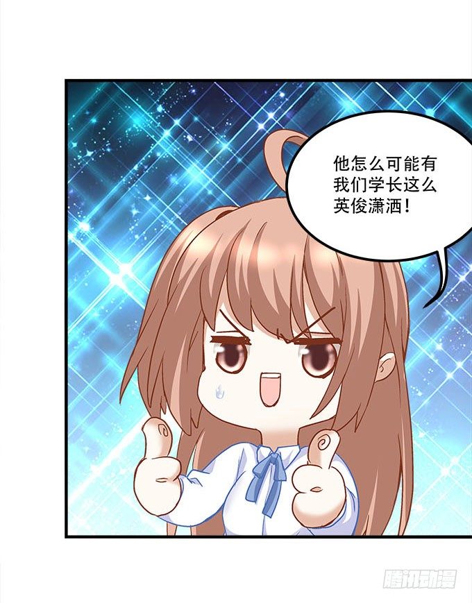 暗夜无常韩漫全集-第十九话：不能提起的禁忌无删减无遮挡章节图片 