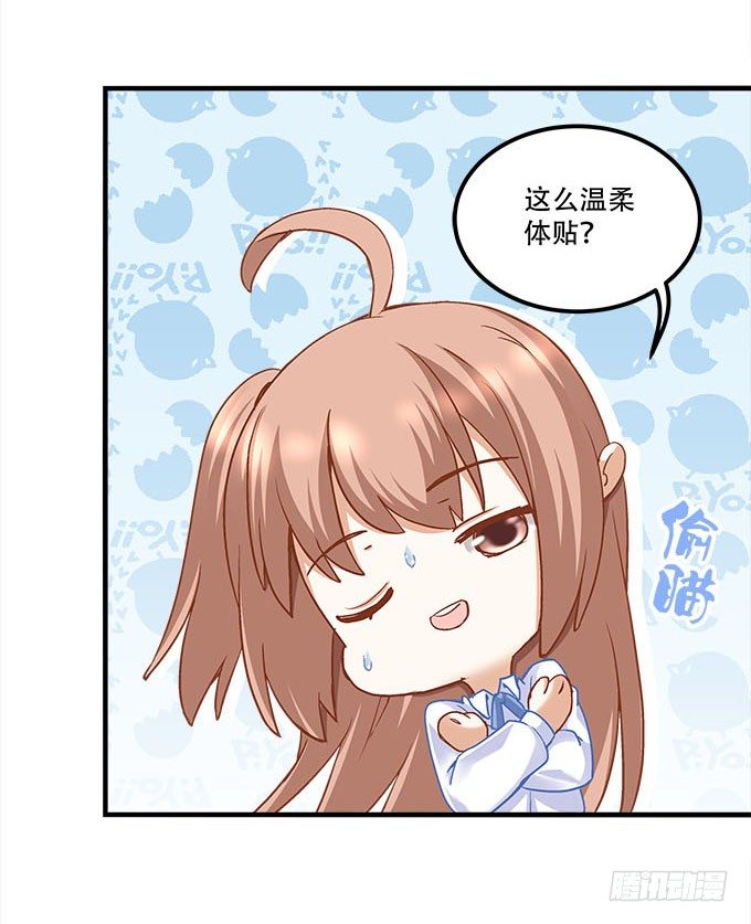 暗夜无常韩漫全集-第十九话：不能提起的禁忌无删减无遮挡章节图片 