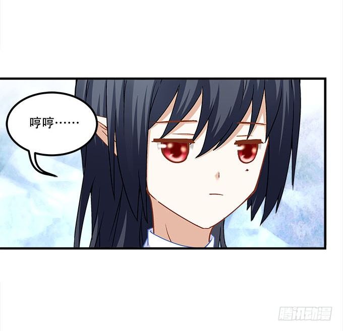 暗夜无常韩漫全集-第十九话：不能提起的禁忌无删减无遮挡章节图片 