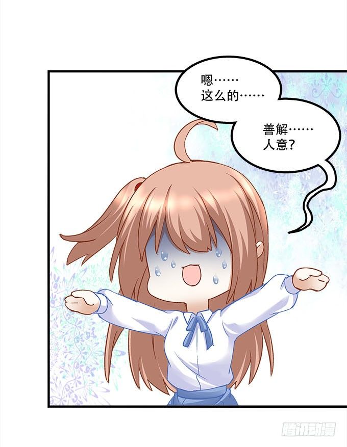 暗夜无常韩漫全集-第十九话：不能提起的禁忌无删减无遮挡章节图片 
