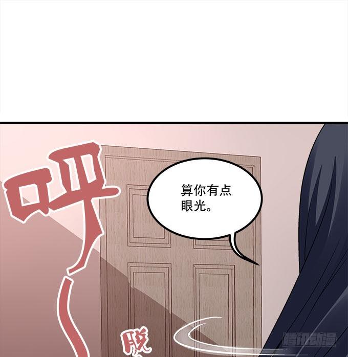 暗夜无常韩漫全集-第十九话：不能提起的禁忌无删减无遮挡章节图片 