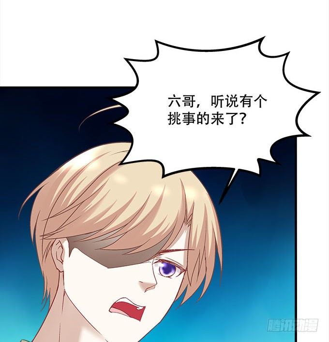 暗夜无常韩漫全集-第十九话：不能提起的禁忌无删减无遮挡章节图片 