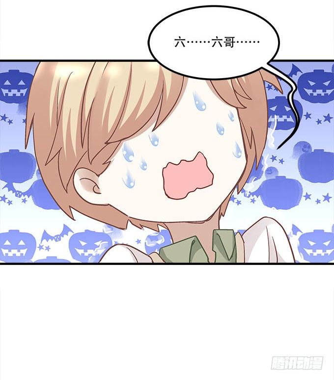 暗夜无常韩漫全集-第十九话：不能提起的禁忌无删减无遮挡章节图片 