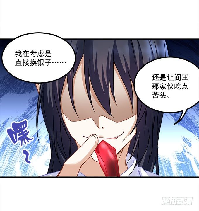 暗夜无常韩漫全集-第十九话：不能提起的禁忌无删减无遮挡章节图片 