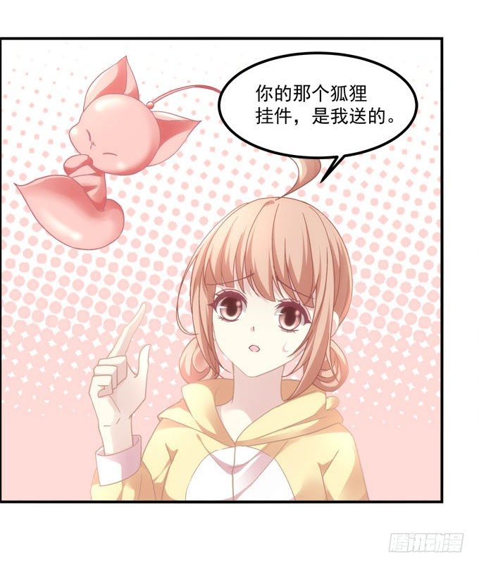 暗夜无常韩漫全集-第二话：茶糜之花 忘川之水无删减无遮挡章节图片 