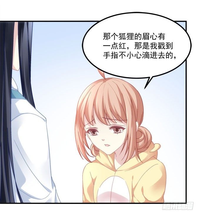 暗夜无常韩漫全集-第二话：茶糜之花 忘川之水无删减无遮挡章节图片 