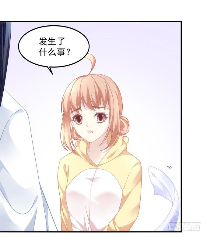 暗夜无常韩漫全集-第二话：茶糜之花 忘川之水无删减无遮挡章节图片 