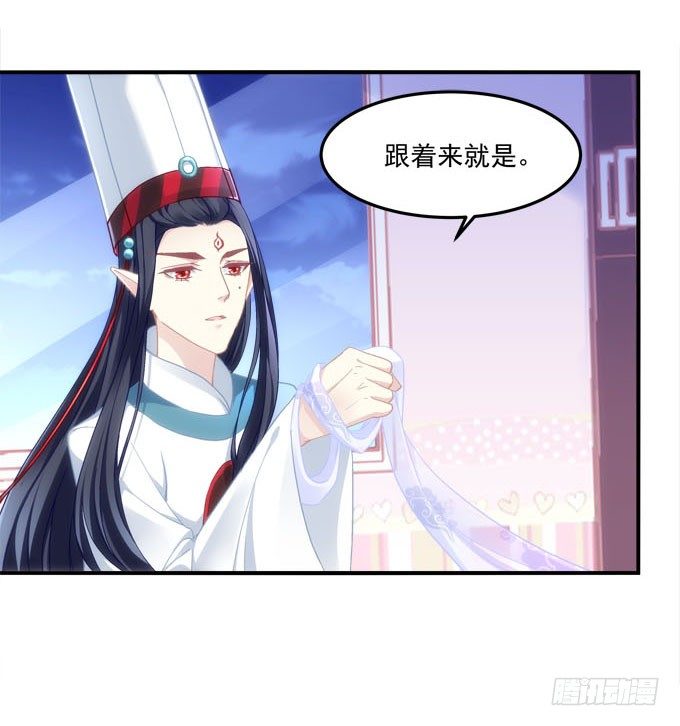 暗夜无常韩漫全集-第二话：茶糜之花 忘川之水无删减无遮挡章节图片 