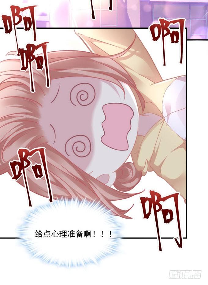 暗夜无常韩漫全集-第二话：茶糜之花 忘川之水无删减无遮挡章节图片 