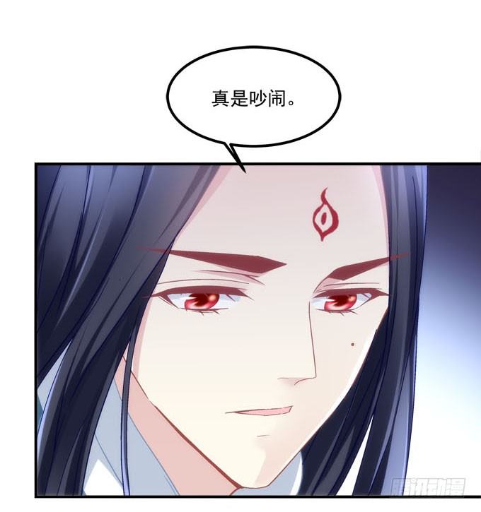 暗夜无常韩漫全集-第二话：茶糜之花 忘川之水无删减无遮挡章节图片 