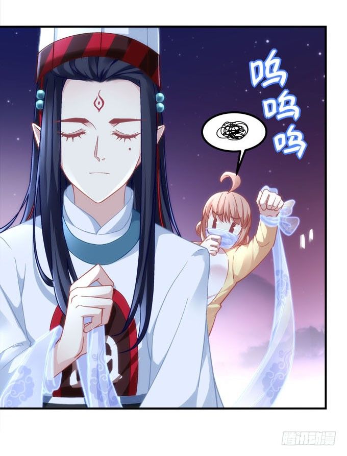 暗夜无常韩漫全集-第二话：茶糜之花 忘川之水无删减无遮挡章节图片 