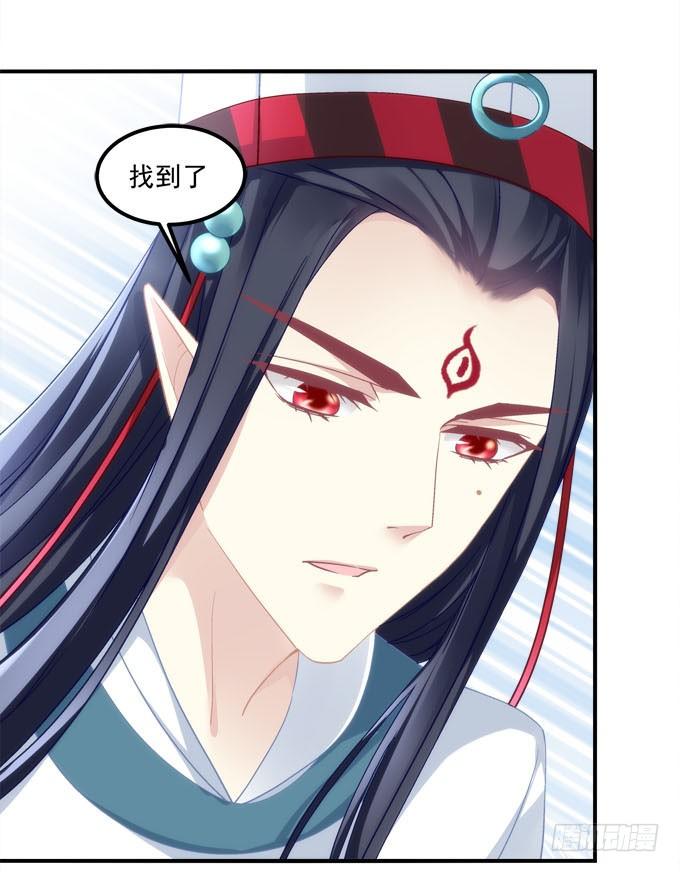 暗夜无常韩漫全集-第二话：茶糜之花 忘川之水无删减无遮挡章节图片 