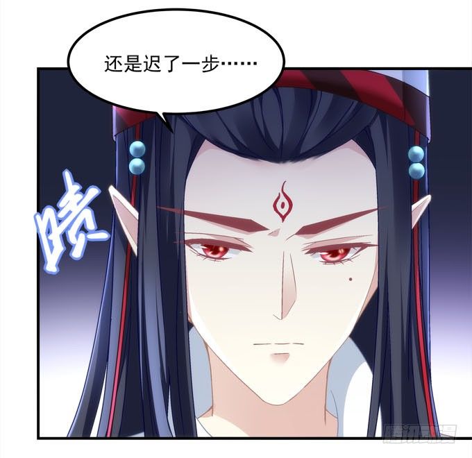 暗夜无常韩漫全集-第二话：茶糜之花 忘川之水无删减无遮挡章节图片 
